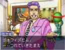半裸の男と逆転裁判をモノマネ実況 part12