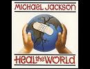 洋楽を高音質で聴いてみよう【296】 Michael Jackson 『HEAL THE WORLD』