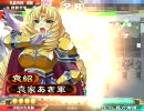 【三国志大戦3】最大士気は犠牲になったのだ　その18