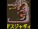 モンスターハンター3(tri)新PV＋CM＋α