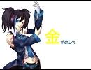 【重音テト】UTAUの夏祭りと聞いて【欲音ルコ】