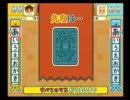 もじぴったんWii　先生に挑む　その５