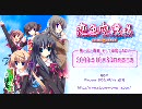 【すたじお緑茶-恋色空模様】トレーラームービー