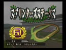 【ギャロップレーサー7】　プレイ動画　2年目『Part15』