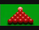 【スヌーカー】2009 World Snooker Championship Final Fr.1(part1)