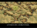 第2章 C路線 