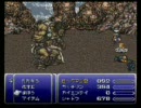 友人のモリくんとFF6を手探り実況プレイ　ｐａｒｔ２６