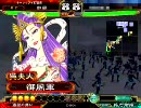 【世にも奇妙な】三国志大戦3 ループ太尉の色々動画 第30話 【ミラー】
