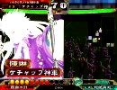 三国志大戦3 いただいた動画実況111 ケチャップ神君主 漢六VS伏４奮陣