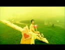 王心凌－「翹翹板」