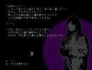 【1999ChristmasEve】フリーホラーゲームをやろう会【実況】part28