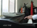 AIRの夏影を弾いてみた★