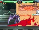 【MUGEN】　第3回成長トーナメント　Part27