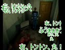 【二人で】目隠しバイオハザード2part2後編【実況】