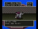 【実況】ドラゴンクエストⅤ～ノシとビアンカの冒険パート40～