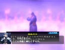 【九品】大喬から、大流星のお届けものです。第8便(Ver3.13)