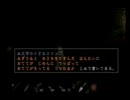 坊やがおっかなびっくりサイレントヒル4　ザ・ルームを実況プレイPart5