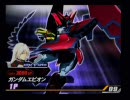 ガンダムvsガンダム　エピオン視点　ＣＰＵ戦Bコース　前編
