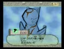 初実況 「大神」二週目Part32
