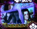 【パチンコ】　花の慶次　斬　３１連勝!!