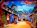 サムライチャンプルー参百六拾参