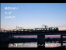 【10月～11月】VOCALOID良曲発掘