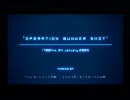 エースコンバット04　M09 OPERATION BUNKER SHOT(前半)