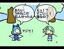 【ドラッグビデオ「Y.Y.K.」】ゆゆこっ！「歌ってみた」