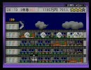 【GBA】 The Tower SP 総合オフィスビル part.2
