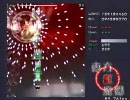 東方紅魔郷 Extra (2/2:ボス)
