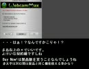 WebcamMaxでデスクトップ写したり、Webカメラにエフェクトかけたり090704