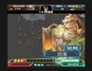 【実況・解説付】三国志大戦3　第17回加賀大会④【制限ルール戦】