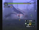 独り身なガンナーの戦い　Wii版ＭＨＧ　ヘビィボウガンソロ　金銀3/4　
