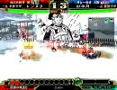 三国志大戦３　へっぽこ大戦　うp主時報マッチ編１