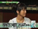 アニメTV #456 藤田咲がPSP｢初音ミク｣をプレイ