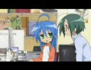 らき☆すた　カスタムつかさII