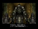 暇な大学生がＦＦ１２を初プレイ実況してみたpart9-1