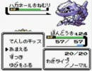 ポケモン銀を熱く実況プレイ　part29