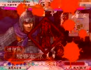 三国志大戦３ 孫呉大好き、屍手腕。（２７） - 連弩兵vs大水計