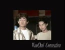【SS】ワンチャイコネクション　-灣仔-　02-1