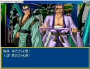 AirRPG を実況しながら初プレイ　パート102