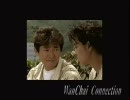 【SS】ワンチャイコネクション　-灣仔-　02-2
