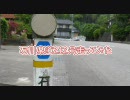 石川県道212号走ってみた