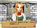【実況】５年ぶりプレイで初プレイをwindows版【エリー】Part.05