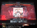 【LOV】中級者が頑張ります！【Part2】