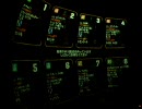 壊れた玩具 その０８１（ABQﾐ_20090508）