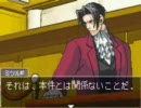 半裸の男と逆転裁判をモノマネ実況 part13-2