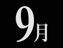 【新曲】 B'z PRAY