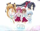 Gift ～ギフト～　夜のダイアリー