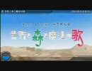 (PSP)初音ミク -Project DIVA- を適当プレイ